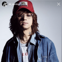 清春さんが好きな人集まれ〜の画像