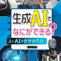 生成AI、使っています、興味ありますの画像