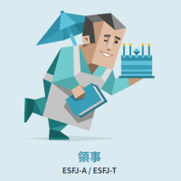 ESFJ（領事）の画像