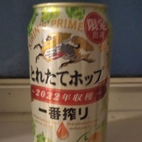 キリンビールが好きの画像