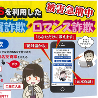 詐欺、勧誘、時間の無駄！の画像