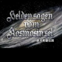 銀河英雄伝説(石黒版)が好きですの画像