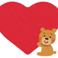 優しい人が好きの画像