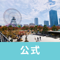 秋デートしたい♡の画像