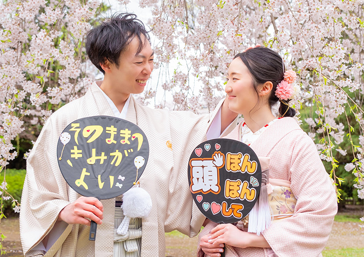 結婚・交際したカップル