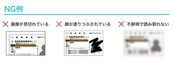 本人証明とは何ですか？